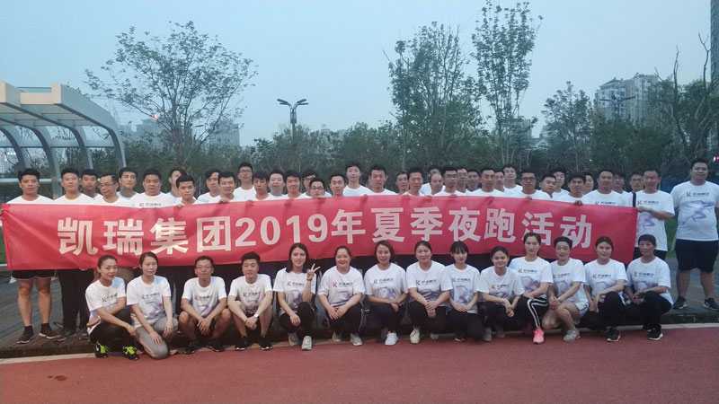记BBIN宝盈集团集团2019年夏季荧光夜跑活动 记BBIN宝盈集团集团2019年夏季荧光夜跑活动