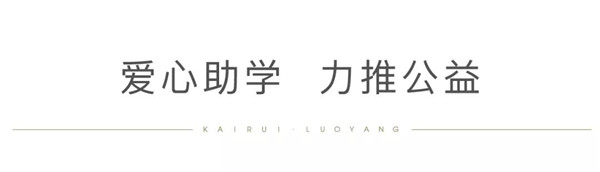 BBIN宝盈集团集团助穷困学子圆大学梦2.jpg