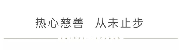 BBIN宝盈集团集团助穷困学子圆大学梦5.jpg