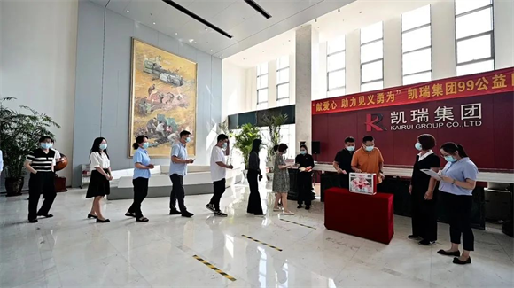 “99公益日”BBIN宝盈集团集团在行动3.png