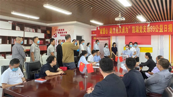 “99公益日”BBIN宝盈集团集团在行动4.png